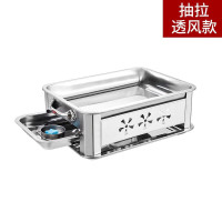 三叶豆 烤鱼炉 烤鱼盘碳烤炉商用家用木炭酒精户外烧烤炉 抽拉款 45*35