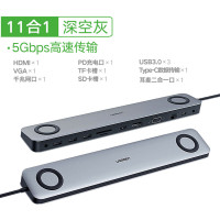 绿联 扩展坞 60571 Type-C转HDMI+VGA+千兆网卡+3口USB分线器带声卡功能 深空灰
