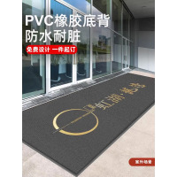 苏宁 京训 线圈地垫 灰色带logo 长160*宽157cm 1张