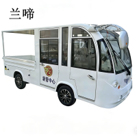 兰啼电动观光货车运输四轮带斗车厂区营区物业酒店工厂货物搬运中转皮卡车载货拉货车 两排5座封闭