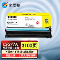K CF277A 硒鼓 适用惠普 HP Pro M305 M405 MFP M429 M329