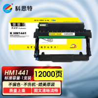 科思特 K HM-1441 鼓架 适用华讯方舟 HC4900L HC4900S HM1440 HM