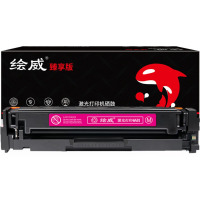 绘威臻享版 CF513A 204A硒鼓 红色 适用惠普/HP M154nw M154a M18