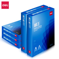 得力(deli)标王复印纸 办公学习装订A4纸 70g 500张/包 5包装 ZF3