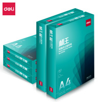 得力(deli)标王复印纸 办公学习装订A4纸 80g 500张/包 5包装 ZF3