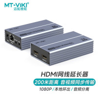 迈拓维矩(MT-viki)HDMI延长器200米带环出hdmi转RJ45单网线网络