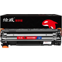 绘威 臻享版 CC388A硒鼓 黑色 适用 惠普/HP M1136 P1007 P1008 P