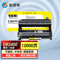 科思特 K DR2450 鼓架 适用兄弟 HL2595dw MFC 7895dw DCP 7195DW