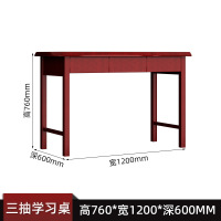 汇云星实木电脑桌学习桌办公桌