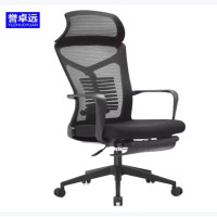 誉卓远升降学习腰靠座椅 黑色 规格三