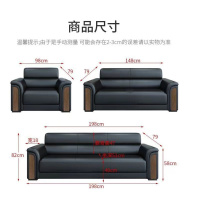 誉卓远沙发1+3 LR-SF2108 1件