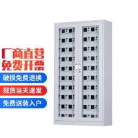 汇云星60门外玻手机存放柜 HY-SWBC060 高1800*宽960*深300