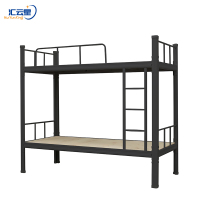 汇云星钢木床类HY-XCDRC-10018 双人 双层 黑色