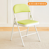 华恒臻折叠椅子靠背椅办公电脑椅 白腿柠檬绿PU