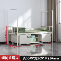 华恒臻现代简约钢制金属铁架床 钢制单层床2000x900x810