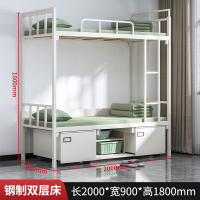 华恒臻现代简约上下铺钢制金属铁架床 钢制双层床2000x900x1800