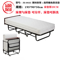 华恒臻酒店折叠加床单人折叠床客房可移动折叠床-0.9米宽垫 厚20cm可拆洗