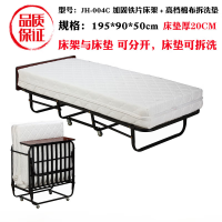 华恒臻酒店折叠加床单人折叠床客房可移动折叠床-0.9米宽垫 厚20加固拆洗