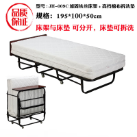 华恒臻酒店折叠加床单人折叠床客房可移动折叠床-1米宽垫厚20cm可拆洗