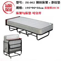 华恒臻酒店折叠加床单人折叠床客房可移动折叠床-1.2米宽垫厚20cm 可拆洗