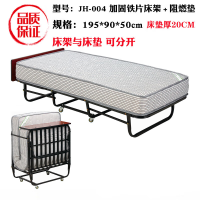 华恒臻酒店折叠加床单人折叠床客房可移动折叠床-0.9米宽垫 厚20cm加固型