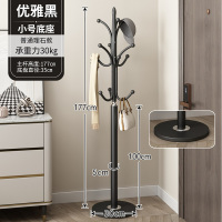 华恒臻大理石衣帽架落地挂衣架立式挂包架 星空黑[30cm大理石底盘]
