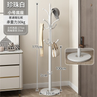 华恒臻大理石衣帽架落地挂衣架立式挂包架 珍珠白[30cm大理石底盘]