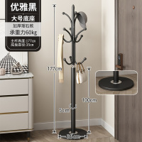 华恒臻大理石衣帽架落地挂衣架立式挂包架 星空黑[大号35cm大理石底盘]