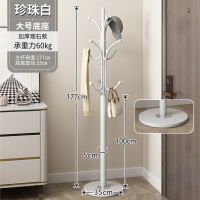 华恒臻大理石衣帽架落地挂衣架立式挂包架 珍珠白[大号35cm大理石底盘]