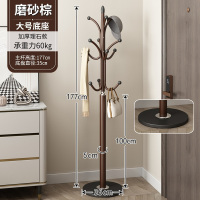 华恒臻大理石衣帽架落地挂衣架立式挂包架 磨砂棕[大号35cm大理石底盘]