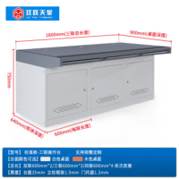 玖跃天昊 多媒体监控机房操作台 标准款三联监控操作台 长180*柜深60*高75CM 桌面深90CM