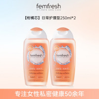 芳芯 女性清洗液-日常护理型250ml*2