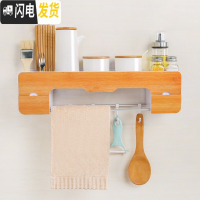 三维工匠多功能卫生间置物架浴室洗手间厕所洗漱台免打孔壁挂收纳