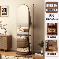 华恒臻全身镜落地镜 可旋转移动穿衣镜一体式挂衣帽架[拱形大号]胡桃色旋转-双层置物-挂衣