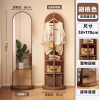 华恒臻全身镜落地镜 可旋转移动穿衣镜一体式挂衣帽架[拱形小号]胡桃色旋转-双层置物-挂衣