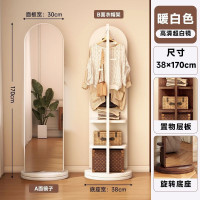华恒臻全身镜落地镜 可旋转移动穿衣镜一体式挂衣帽架[拱形小号]暖白色旋转-双层置物-挂衣