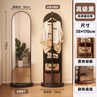华恒臻全身镜落地镜 可旋转移动穿衣镜一体式挂衣帽架[拱形小号]绅士黑色旋转-双层置物-挂衣