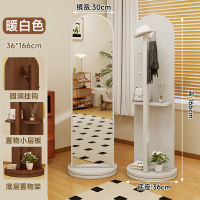 华恒臻全身镜落地镜 可旋转移动穿衣镜一体式挂衣帽架[福利款]暖白色36*166[旋转+储物+挂衣]