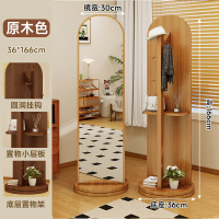 华恒臻全身镜落地镜 可旋转移动穿衣镜一体式挂衣帽架[福利款]原木色36*166[旋转+储物+挂衣]