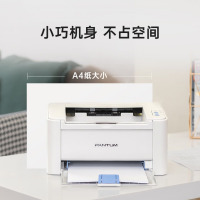 奔图(PANTUM)P2206W青春版套装版黑白激光打印机家用手机无线打印