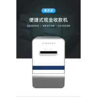 甬天派TOPIT-T19SKJ便捷式现金收款机