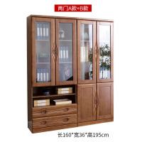 青木川 实木书柜书架落地组合带玻璃门客厅卧室书房家用办公室文
