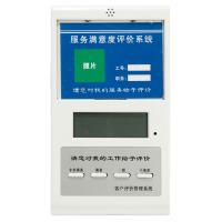 昌裕(CHANGYU) CYXY-GWPJ-A 总线式 满意度评价器