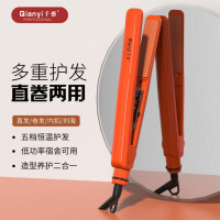 直发器不伤发直卷两用玉米烫拉刘海电夹板蓬松小夹板护发美发造型