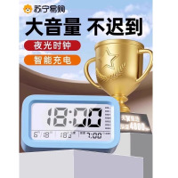 [苏宁宜品严选]电子闹钟床头夜光多功能学生专用数字小闹铃智能宿