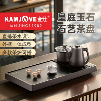 金灶L-910B石茶盘全自动泡茶一体整套茶具茶台干泡茶茶盘套装家用