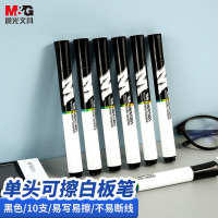 晨光(M&G)AWMY2201白板笔10支/盒水性可擦红蓝黑教学易擦笔儿