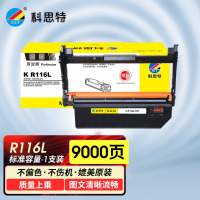 科思特KST高容量激光打印机硒鼓兼容佳能新品长效打印设计紧凑科思特K R116L 适用三星M2626 M2825 M2835 M2836 M2875 M2876 鼓
