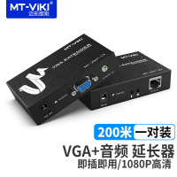 迈拓维矩(MT-viki) MT-200T VGA延长器200米单网RJ45传输器音视
