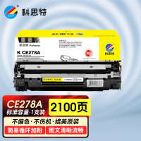 科思特K CE278A/CRG328/CRG326硒鼓 适用惠普P1566 P1600 M1560佳